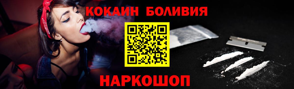 КОКАИН Колумбийский Ульяновск