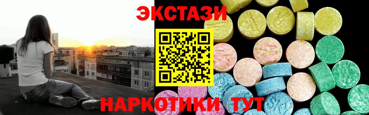 ЭКСТАЗИ mix Ульяновск