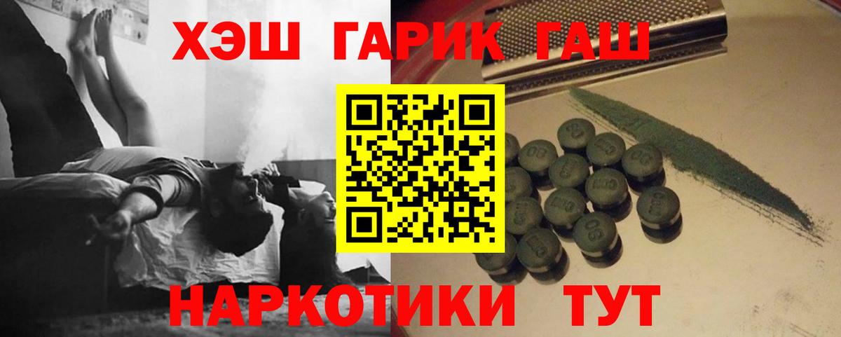 Ульяновск  купить закладку  Вход с VPN  ГАШИШ AMNESIA HAZE 