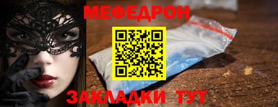 mix Мариинск