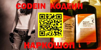 кокаин перу Можга