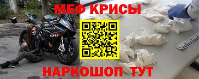 марки nbome Малгобек