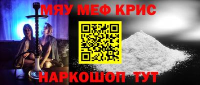 сатива Можайск
