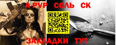 mix Мариинск