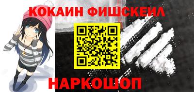 марки nbome Малгобек