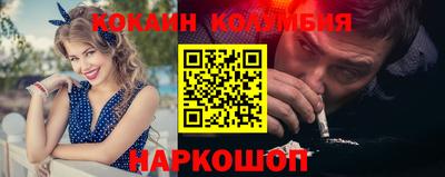 марки nbome Малгобек