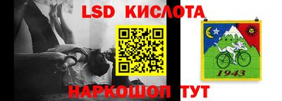 марки nbome Малгобек