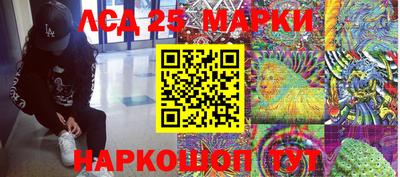mix Мариинск
