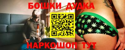 марки nbome Малгобек