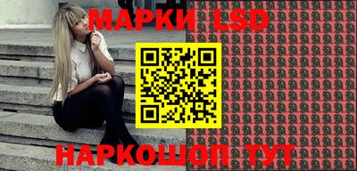 марки nbome Малгобек