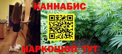 кокаин перу Можга