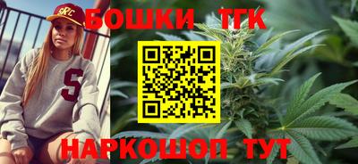 марки nbome Малгобек