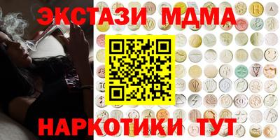 марки nbome Малгобек