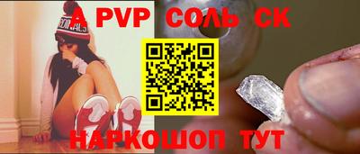 марки nbome Малгобек