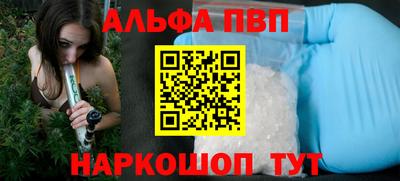 сатива Можайск