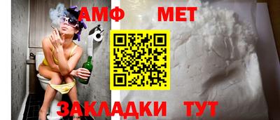 эйфоретик Моздок