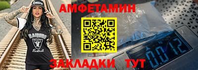 mix Мариинск