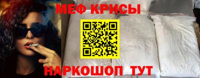 сатива Можайск