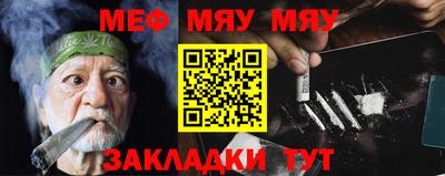 эйфоретик Моздок