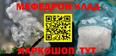марки nbome Малгобек