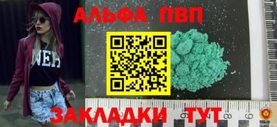 марки nbome Малгобек