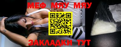 эйфоретик Моздок