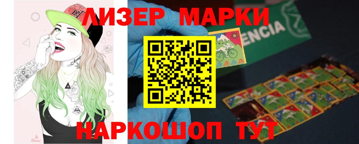 LSD-25 экстази ecstasy Ульяновск