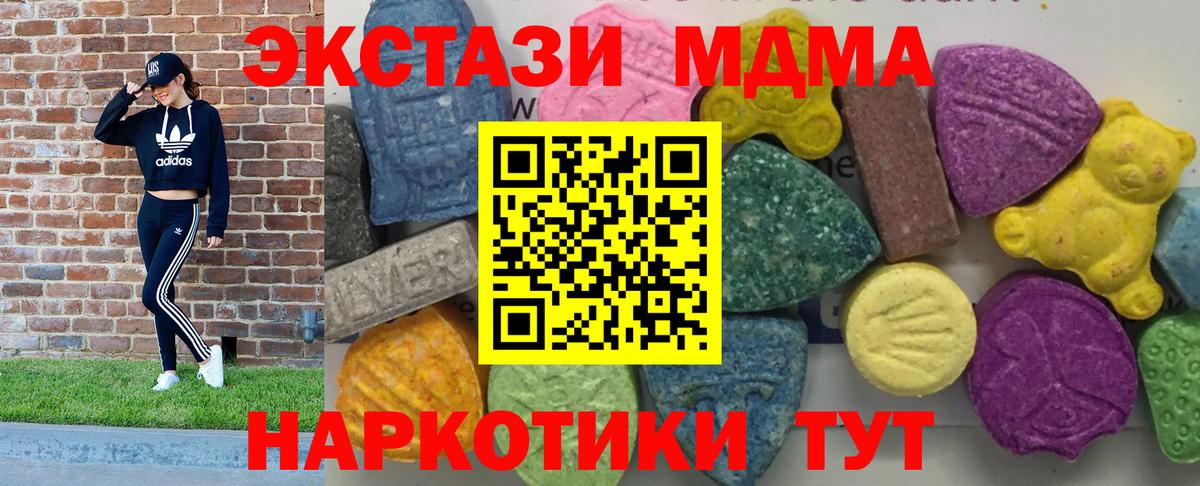 Конопля Ульяновск