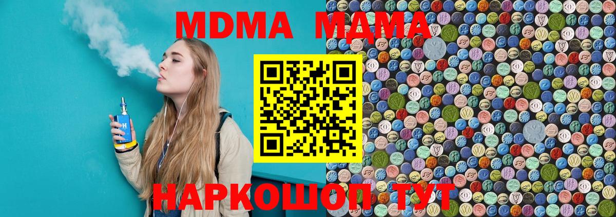 Ульяновск  Марихуана  Экстази  Вход с VPN  COCAIN  LSD-25  Гашиш  Меф МЯУ МЯУ   APVP СК кристаллы  ГАШ 