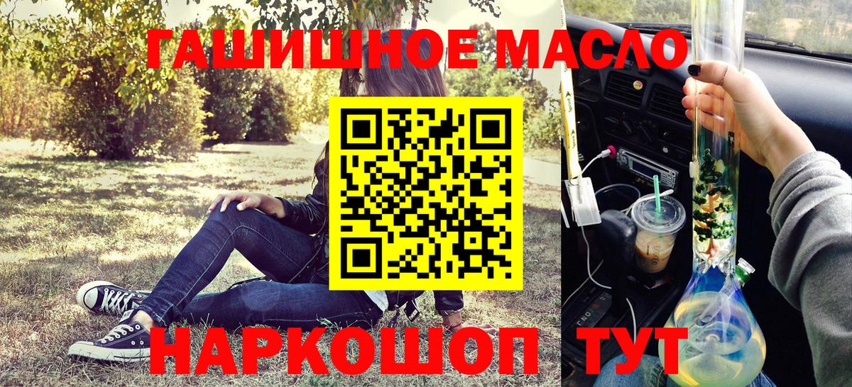 Дистиллят ТГК жижа Ульяновск