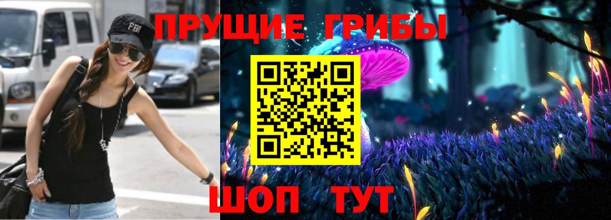 Галлюциногенные грибы GOLDEN TEACHER  Вход с VPN  Ульяновск 
