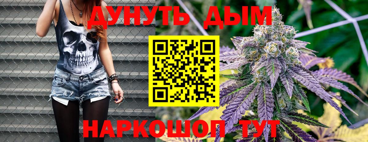Каннабис Amnesia Ульяновск
